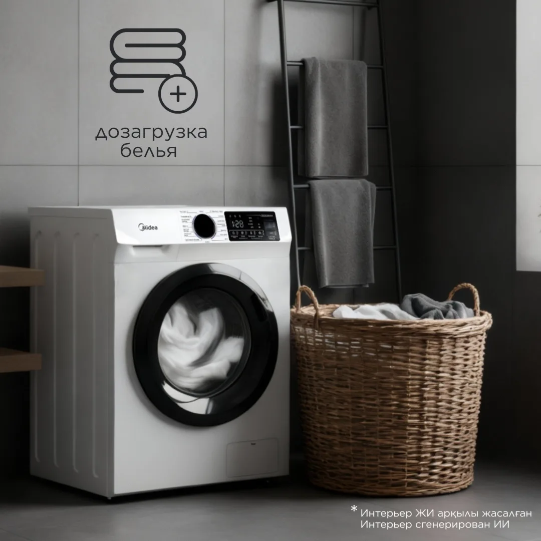Стиральная машина Midea MFN11W105B/W-KZ