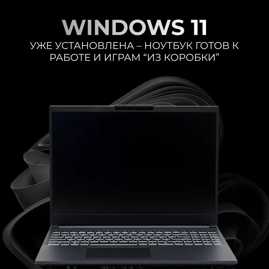 Ноутбук Firebat T6A-5R6616F8