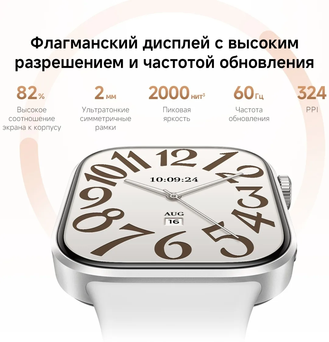 Смарт-часы Redmi Watch 6 Silver Gray
