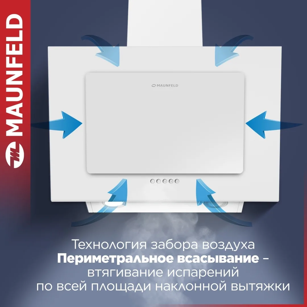 Вытяжка Maunfeld Tower 50 Белый