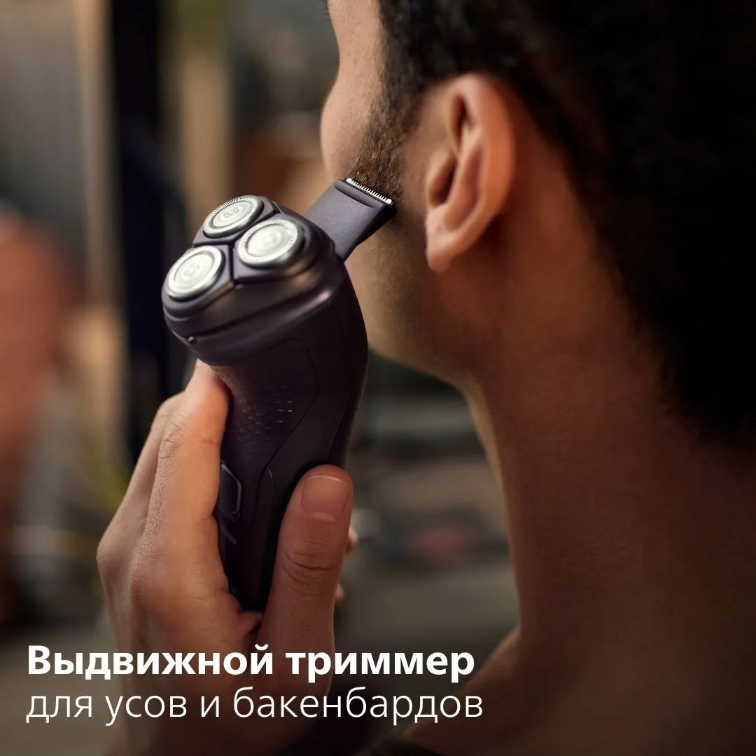 Электробритва Philips X3001/00 3000X Черный