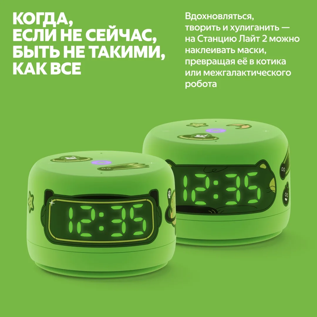 Умная колонка Yandex Лайт 2 YNDX-00026GRN Зеленый