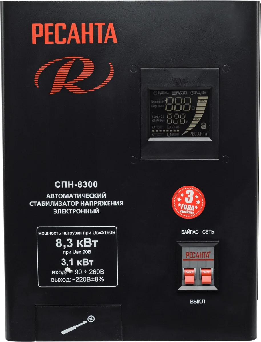 Стабилизатор Ресанта СПН-8300