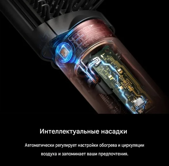 Стайлер Dyson Airwrap id HS08 Straight+Wavy керамический розовый/розовое золото