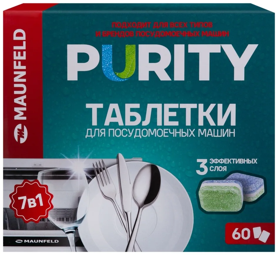 Таблетки MAUNFELD Purity all in 1 MDT60ST (60 шт. в упаковке)