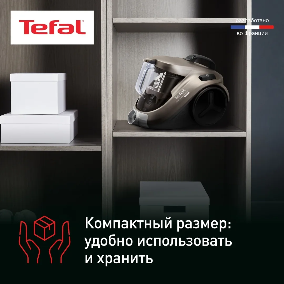 Проводной пылесос Tefal TW3786RA Черный