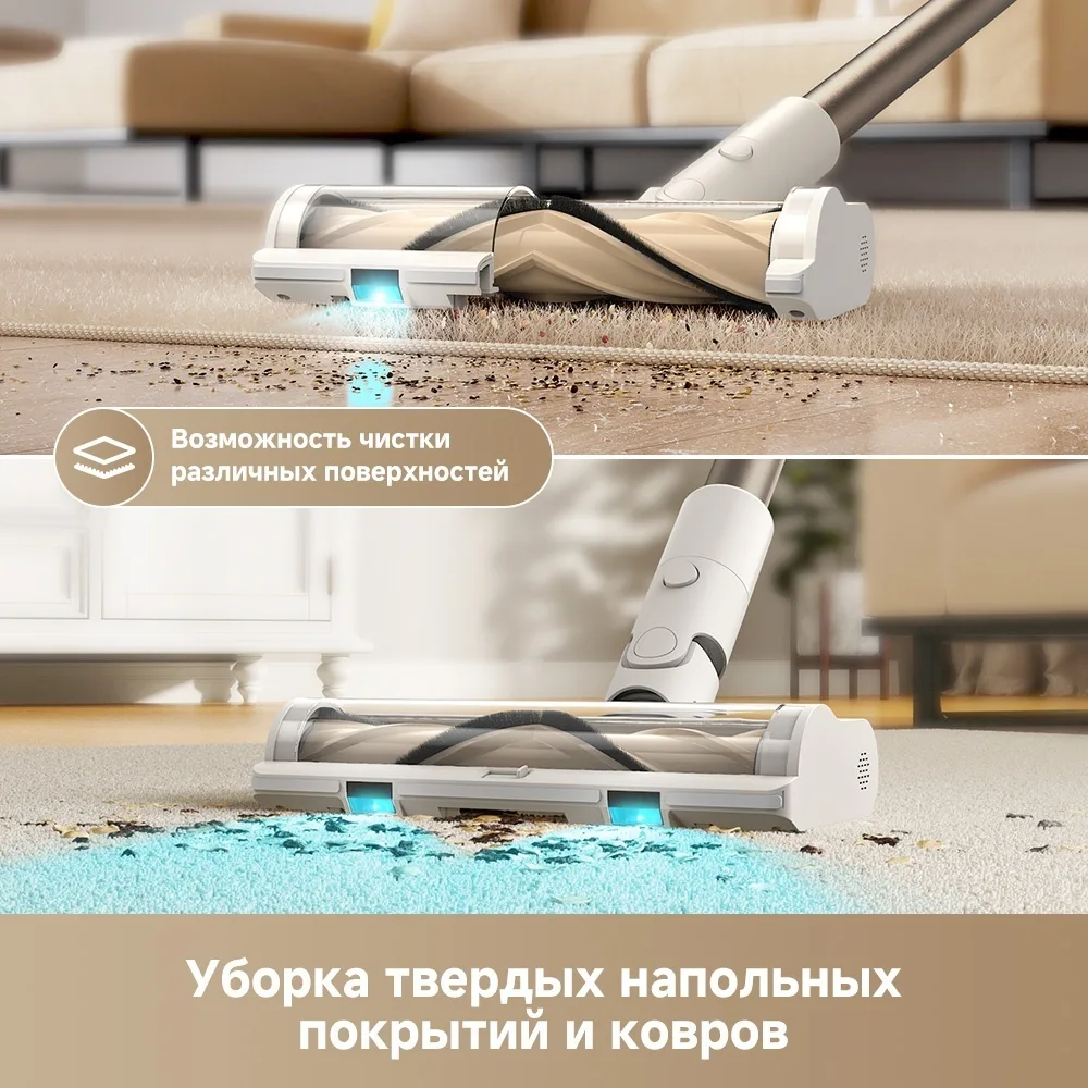 Беспроводной ручной пылесос Dreame R10S Белый