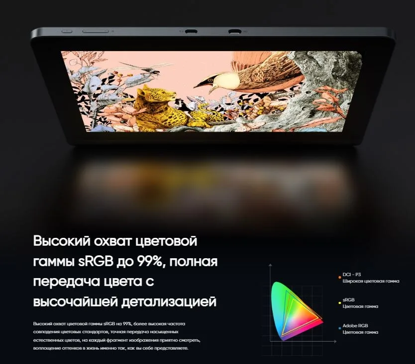 Графический планшет XP-PEN Artist Pro 16 Gen 2