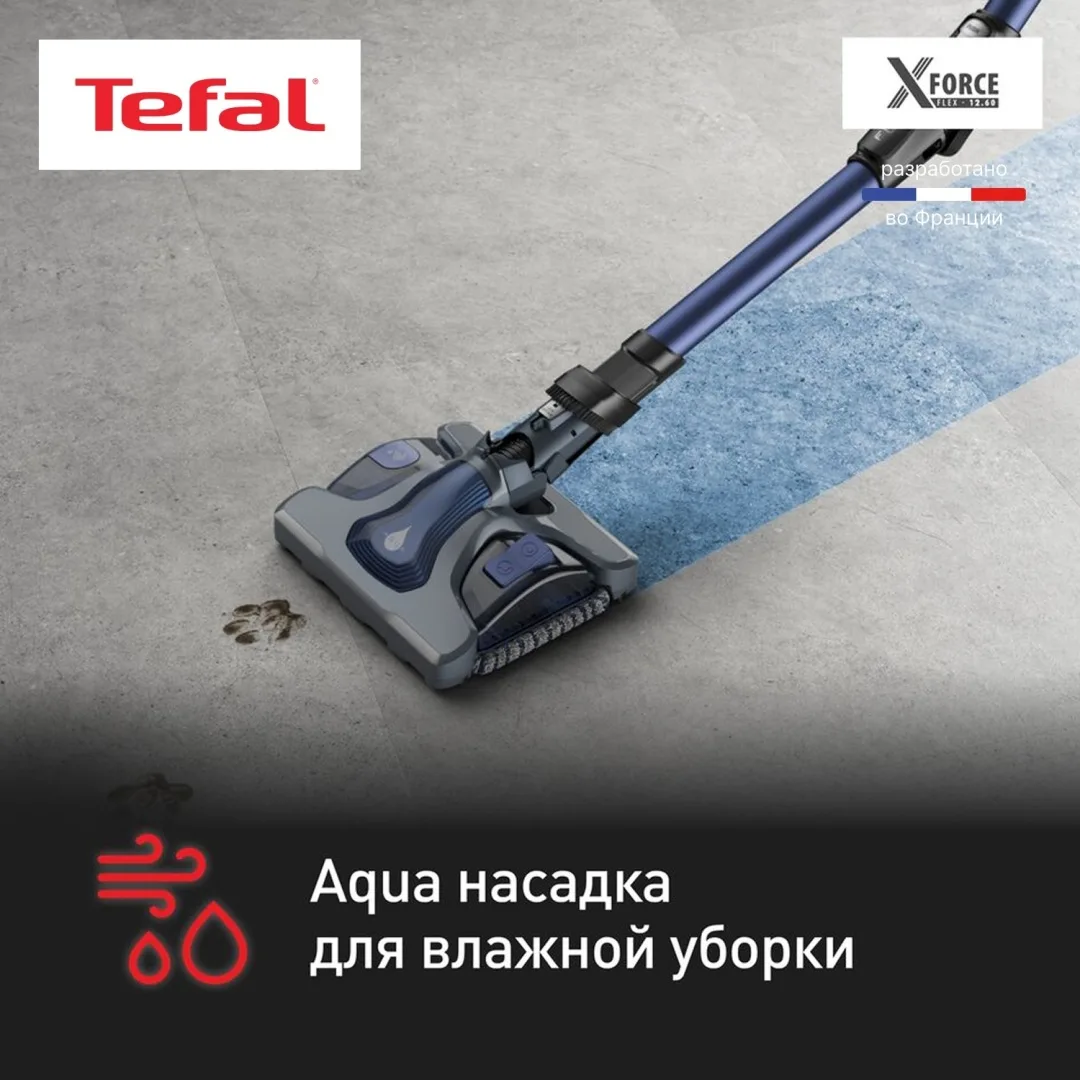 Беспроводной ручной пылесос Tefal TY98C0WO Синий
