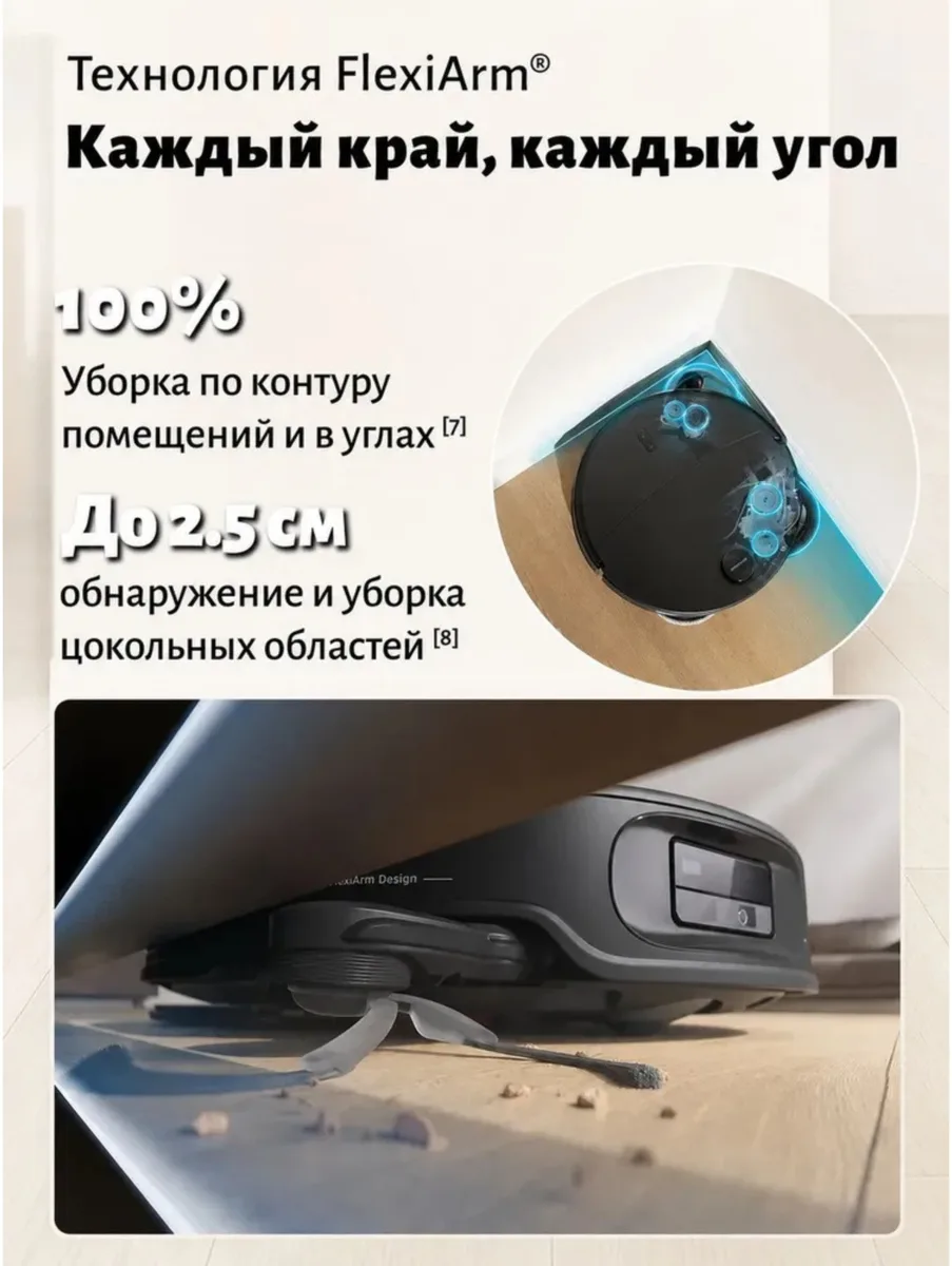 Робот-пылесос Roborock Q Revo Edge 2 Черный