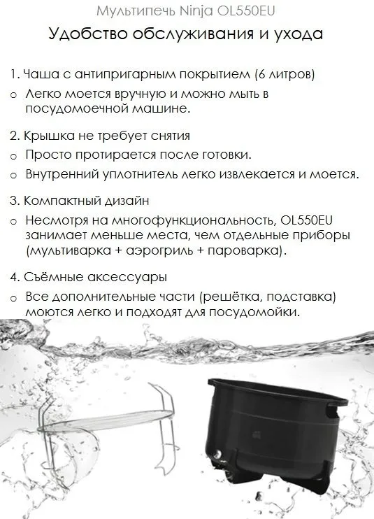 Мультиварка-Скороварка 11в1 Ninja OL550EU стальной/черный