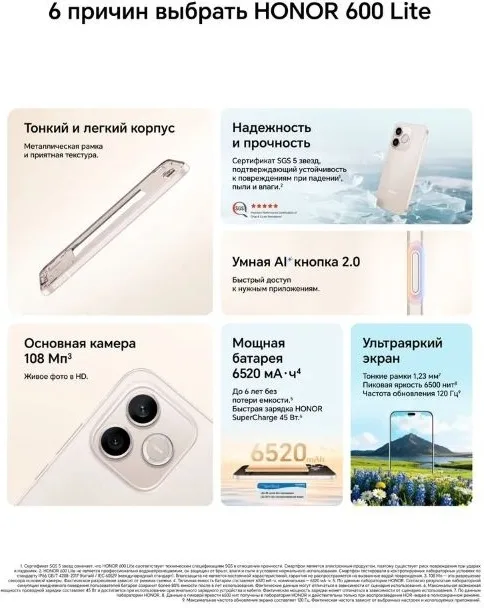 Смартфон Honor 600 Lite LNA-NX1 8/256GB Черный