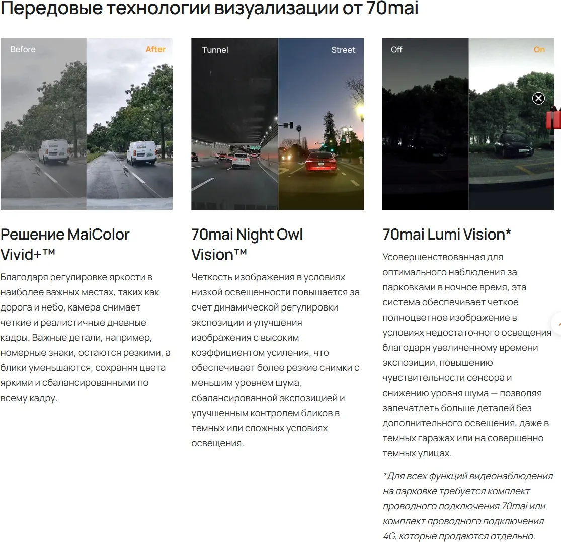Видеорегистратор 70mai 4K M800 Черный