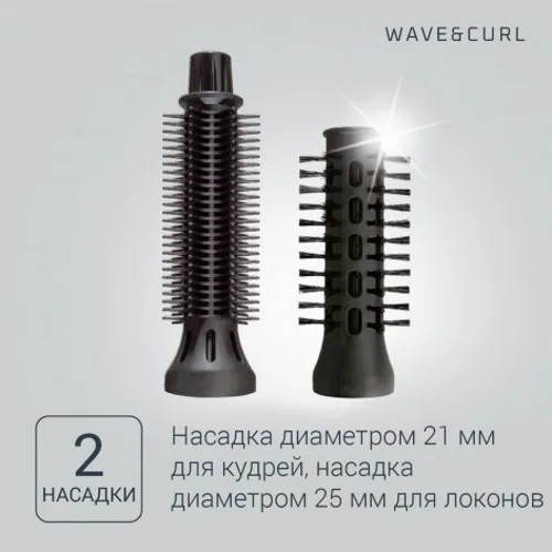 Фен-щетка Rowenta CF3910F0 Черный