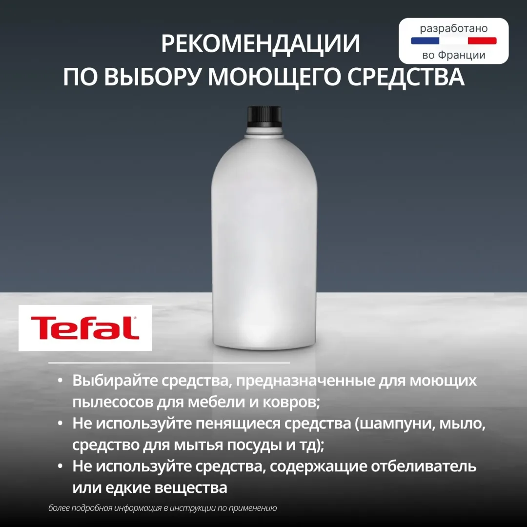 Проводной пылесос Tefal IZ5020F0 Черный-Зеленый