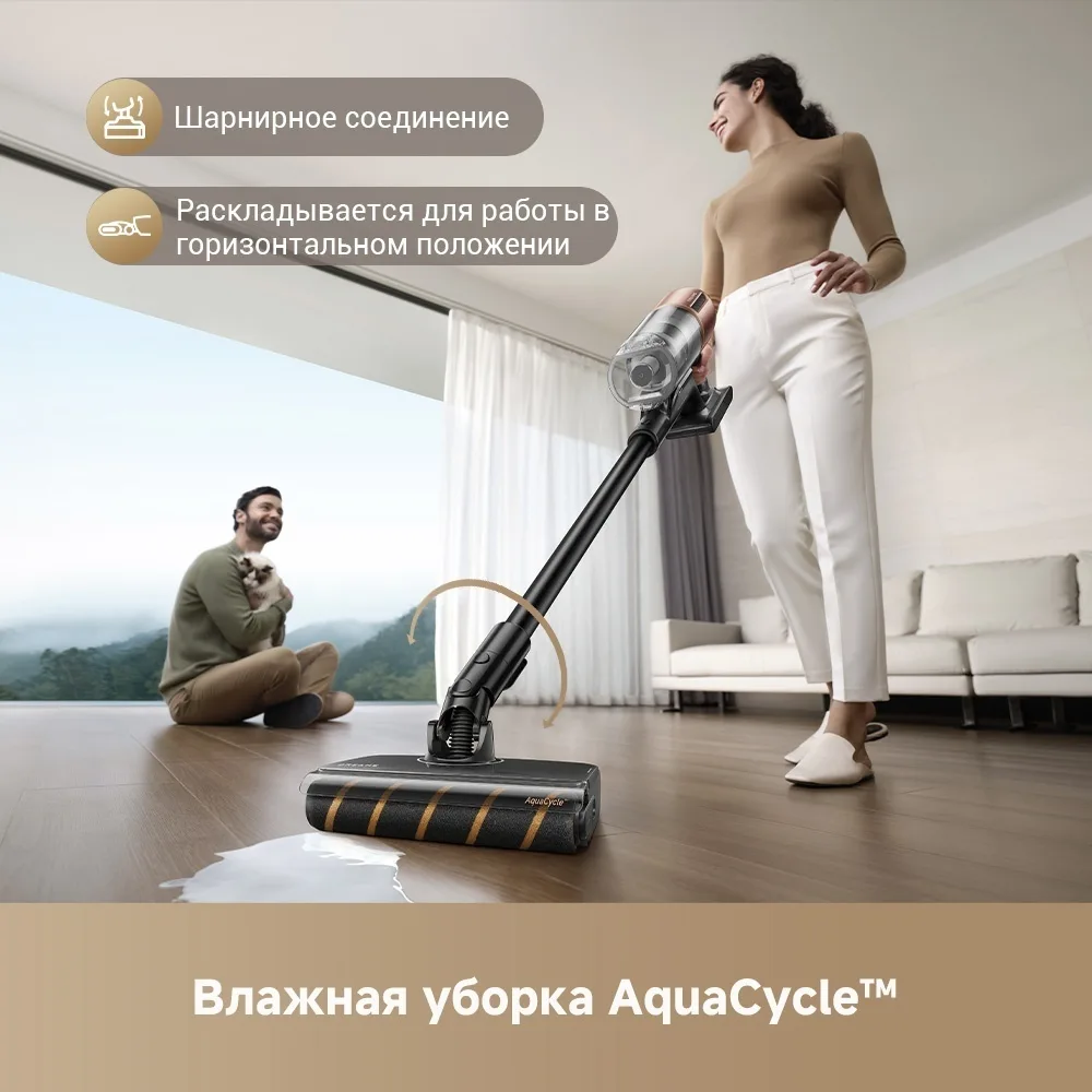 Беспроводной ручной пылесос Dreame Z20 AquaCycle Черный