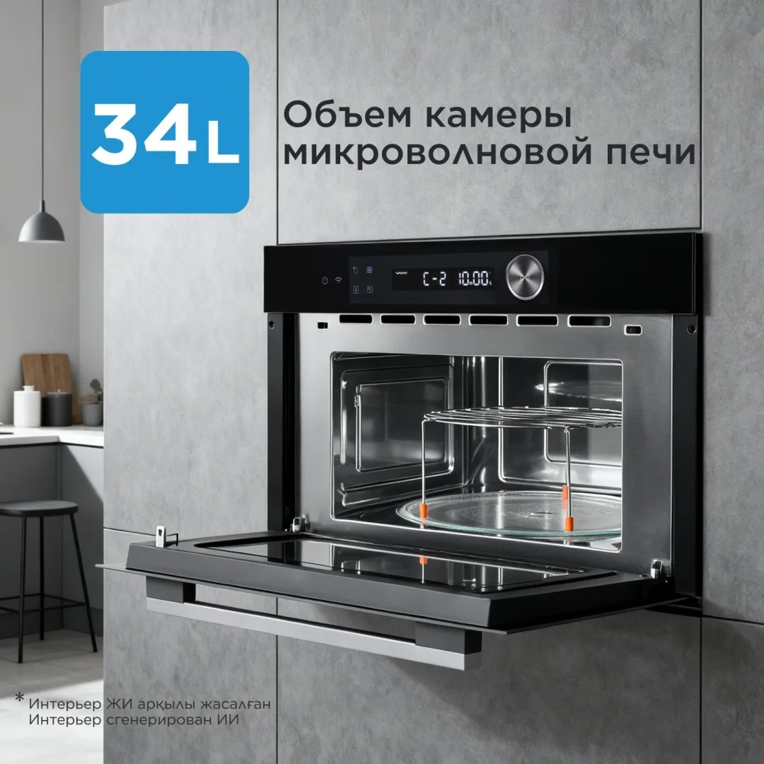 Микроволновая печь Midea MMWB-344TBWGB черный