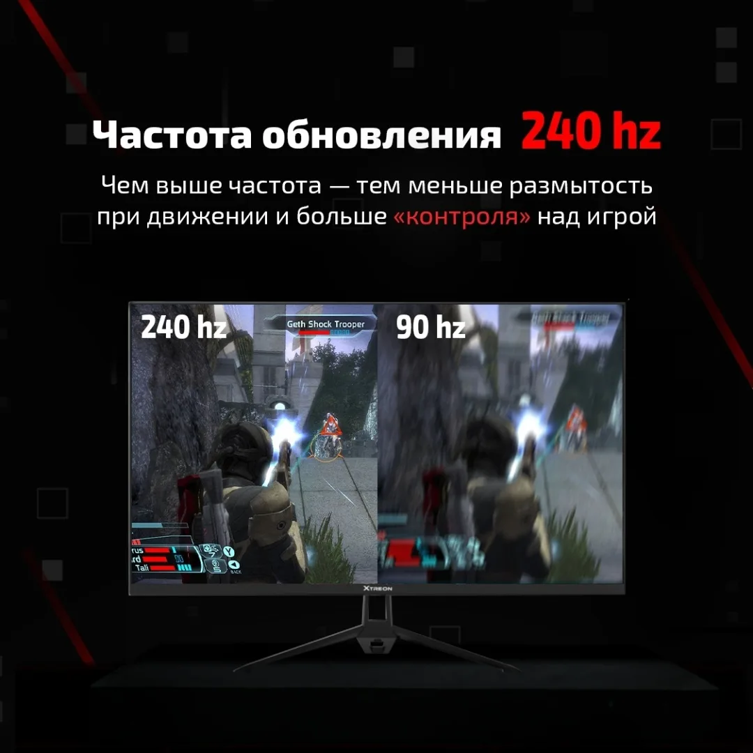 Монитор XTREON XT2758VH-V2 27" (240Hz) Черный