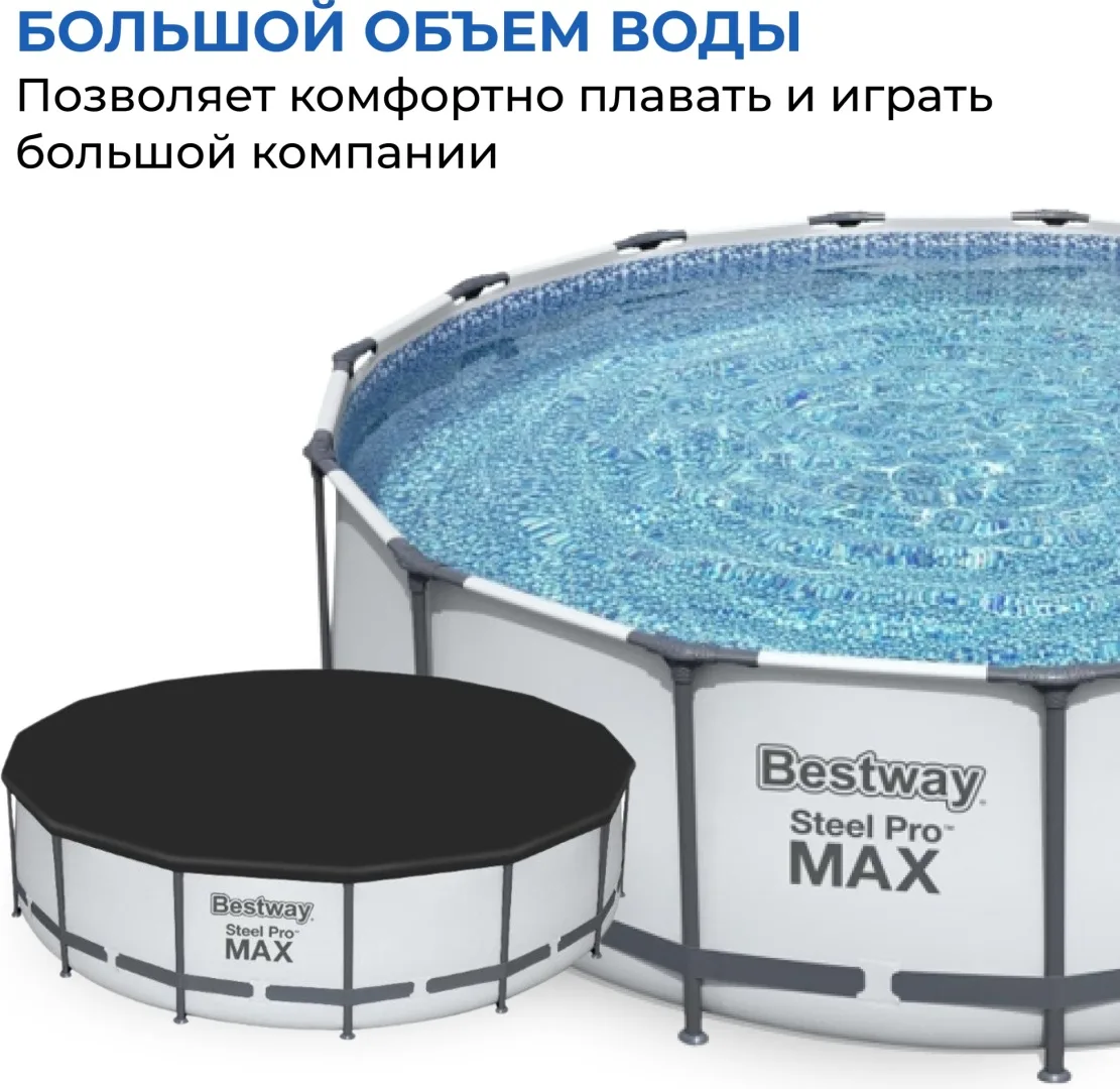 Бассейн Bestway 56438