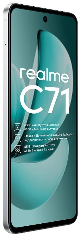 Смартфон Realme C71 6/128GB Зеленый
