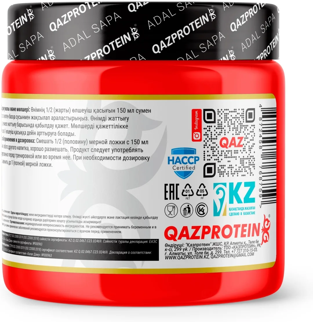 Аминокислота Qazprotein 100% Citrulline Malate нейтральный 200г (8759)