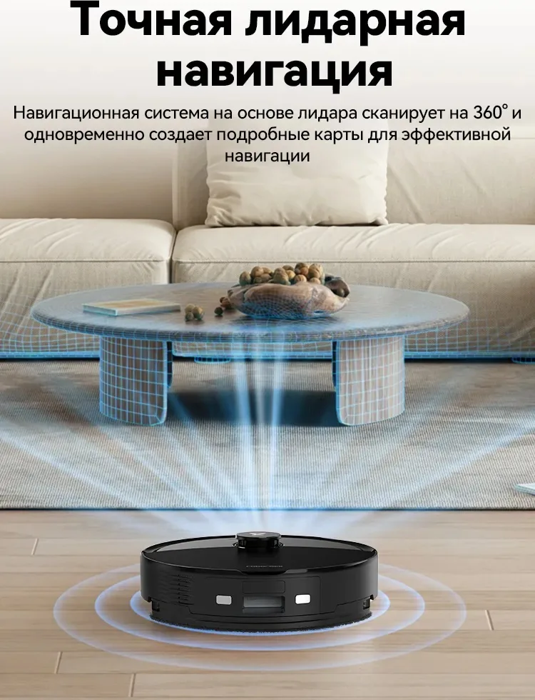Робот-пылесос Roborock Q8 Max Pro Plus Gen2 Черный