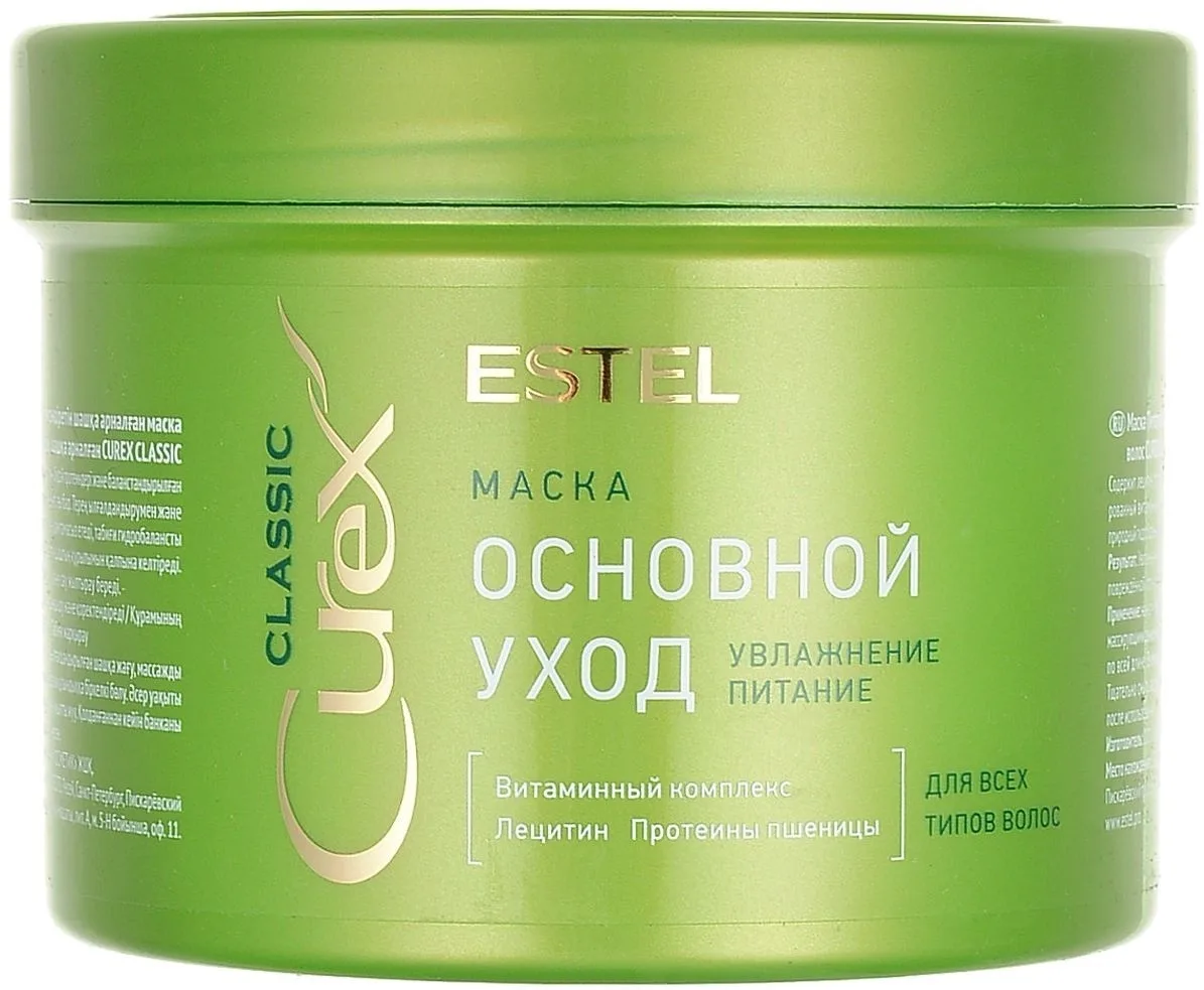 Маска ESTEL CUREX Основной уход 500 мл (3874)