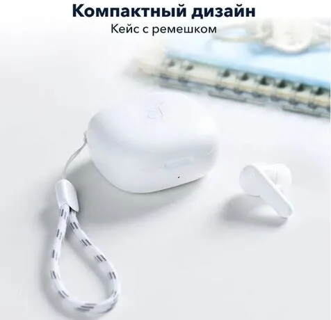 Наушники soundcore R50i White