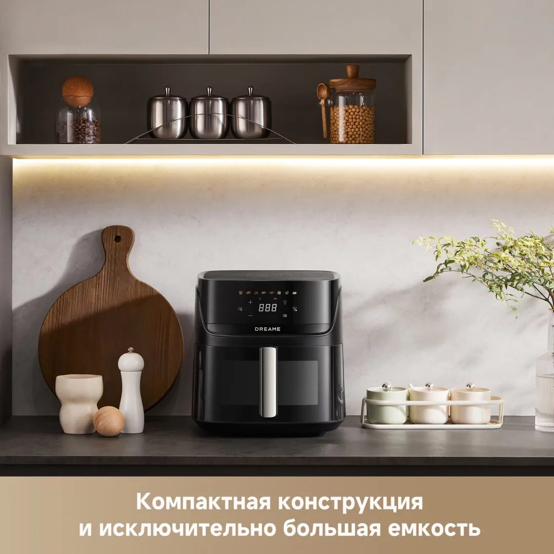 Аэрогриль Dreame AF10 Pro 7.6L Черный