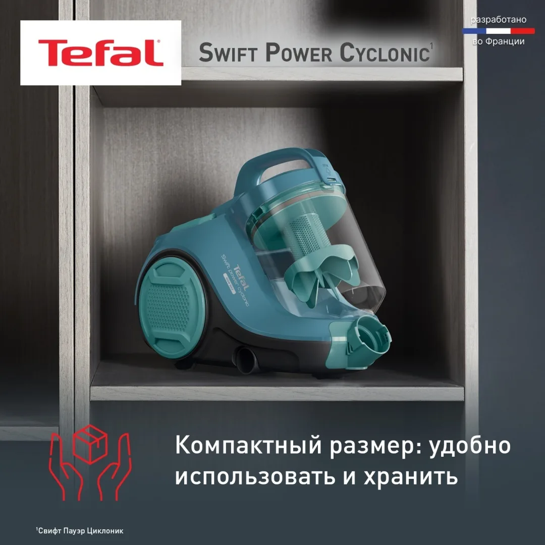 Проводной пылесос Tefal TW2922EA Синий