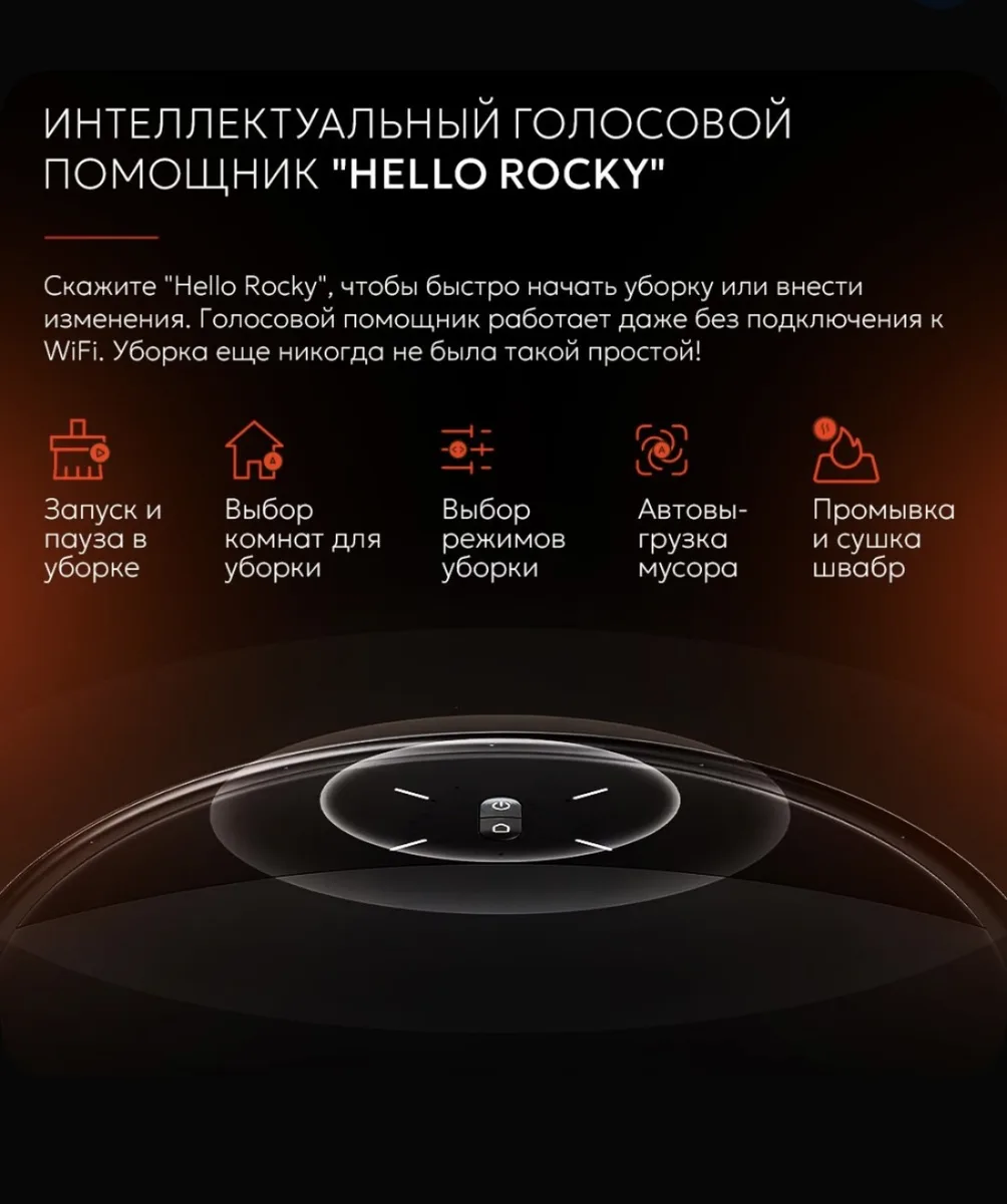 Робот-пылесос Roborock Saros 10R Черный