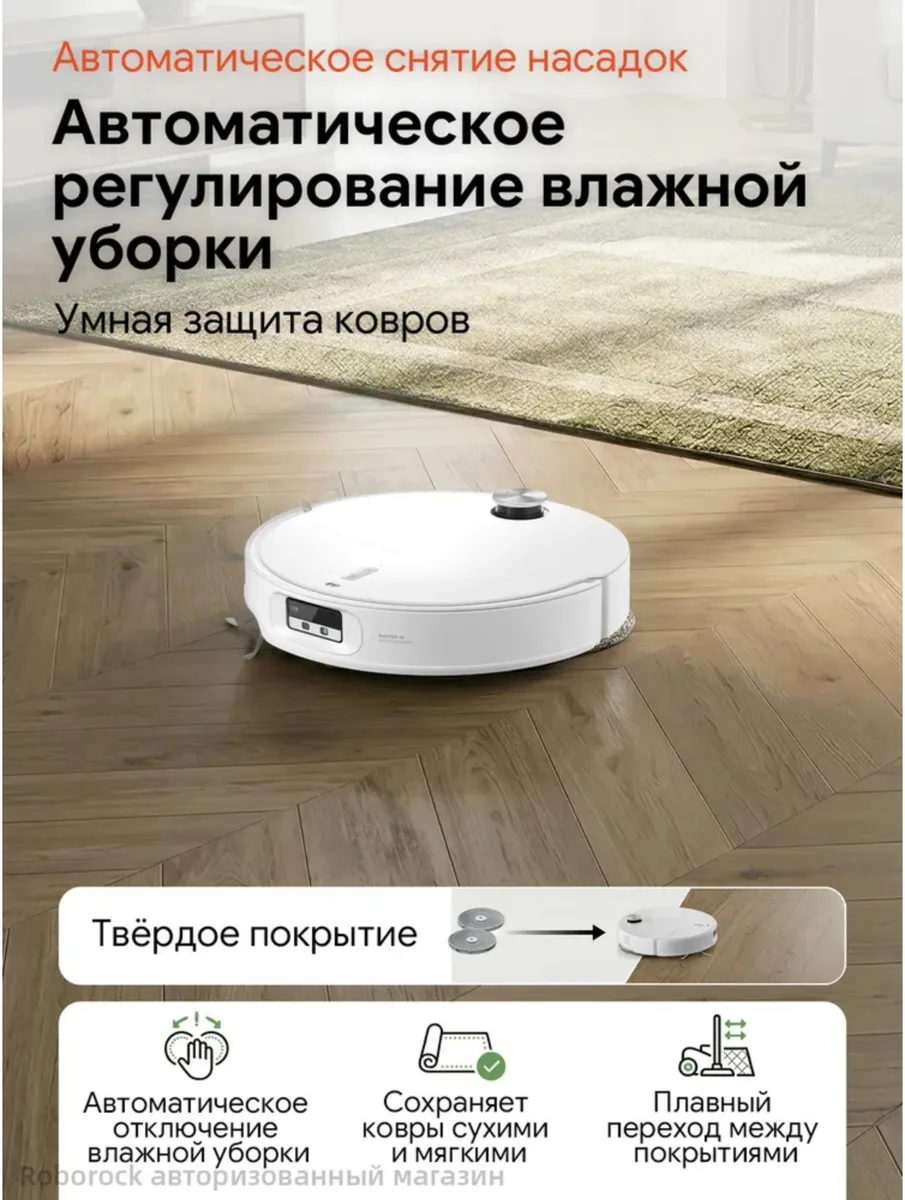Робот-пылесос Roborock Q Revo Edge 2 Pro Белый