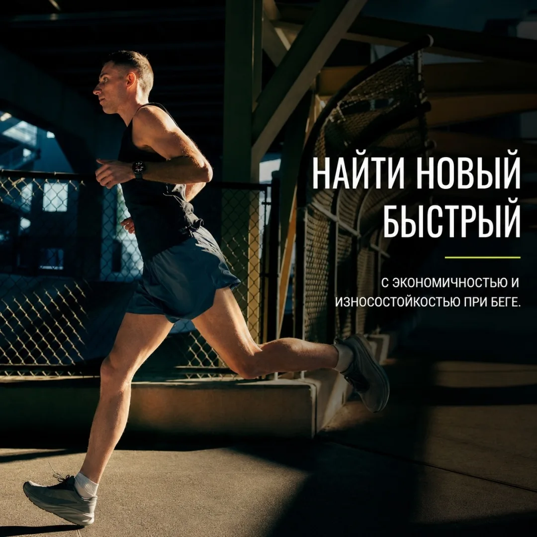 Смарт-часы Garmin Forerunner 970 47 мм черный (02969-10)