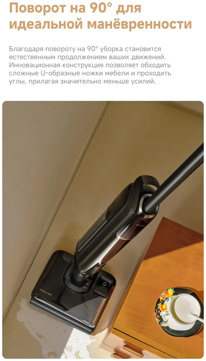 Беспроводной ручной пылесос Trouver M50 Черный