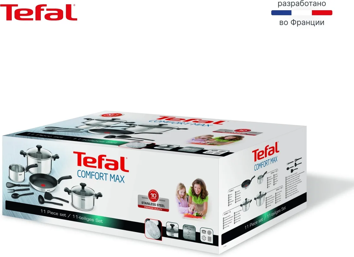 Набор посуды Tefal Comfort max C973SB34 сталь