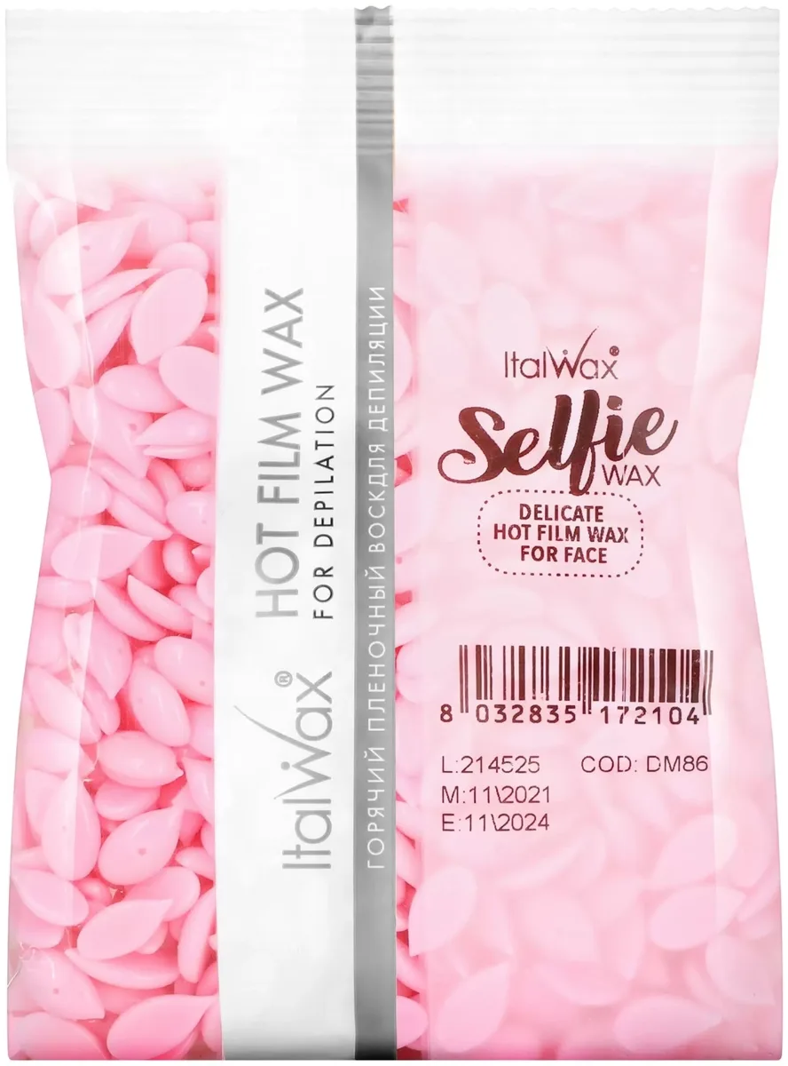 Воск Italwax Selfie(для лица) гранулы 100 гр