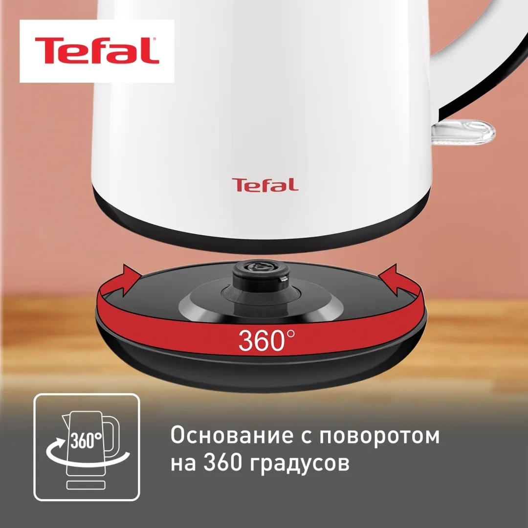 Чайник электрический Tefal KO260130 Белый