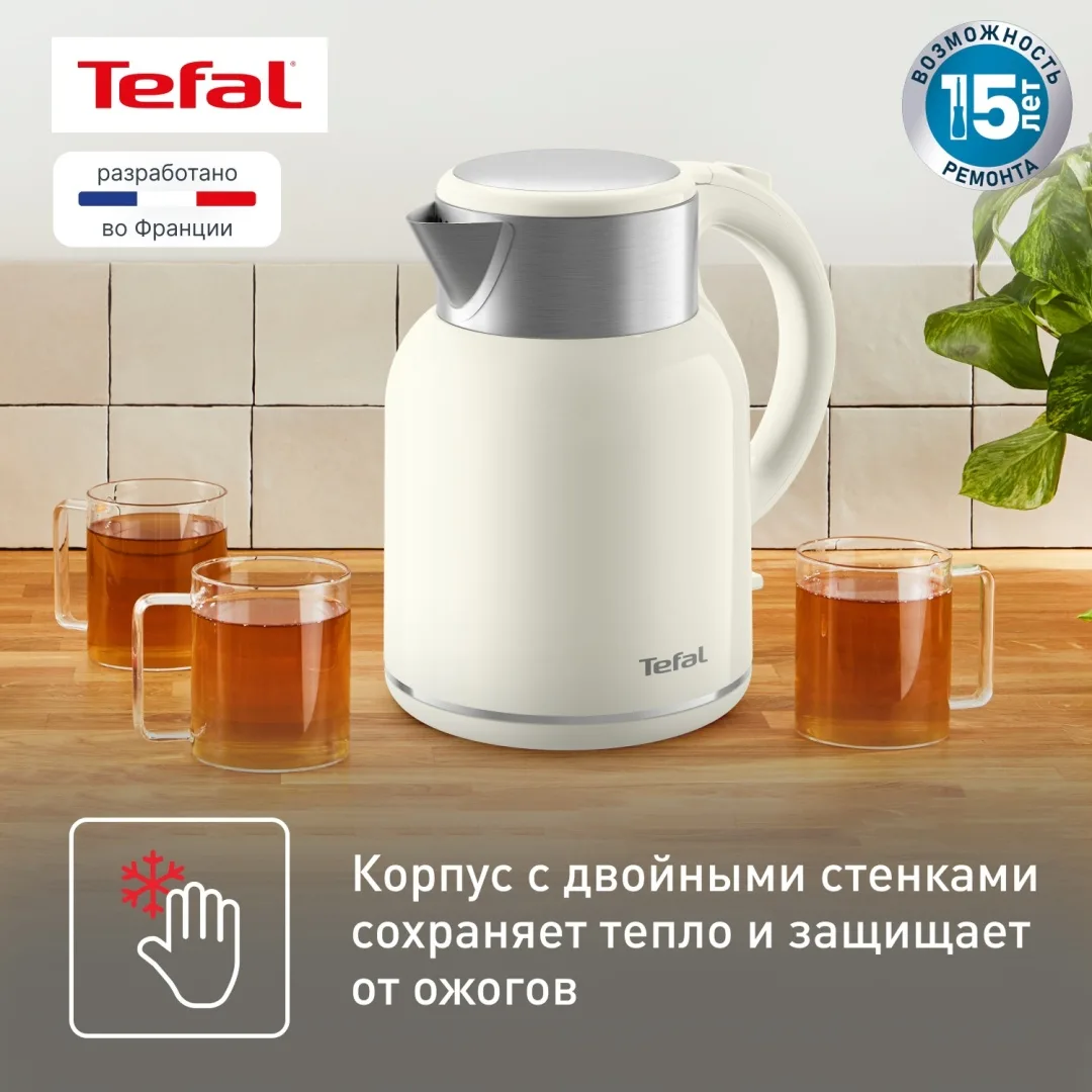 Чайник электрический Tefal KO190AE0 Бежевый