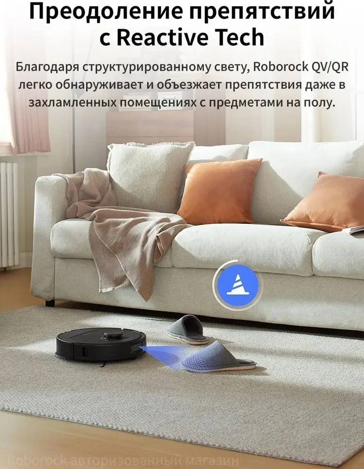 Робот-пылесос Roborock Q Revo L Черный