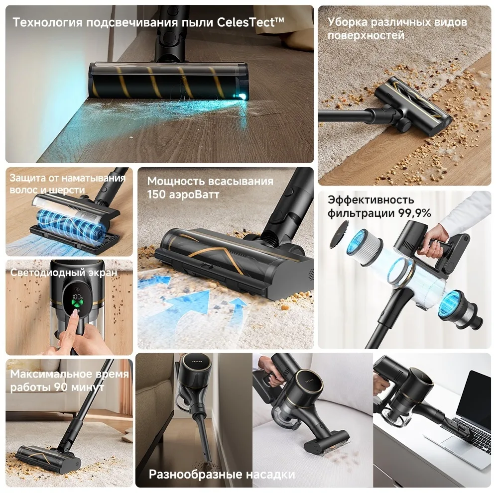 Беспроводной ручной пылесос Dreame R10S Pro Черный