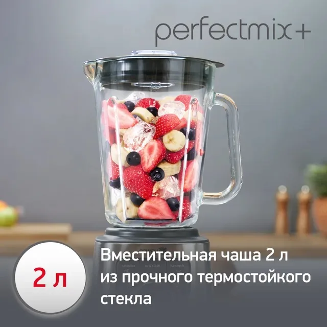 Блендер стационарный Moulinex LM871D10 Серебристый