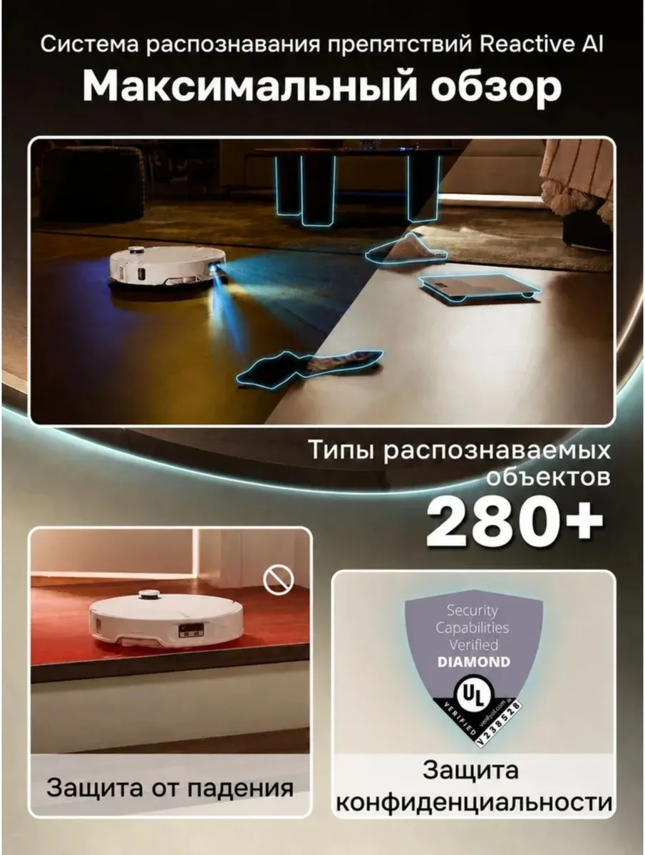 Робот-пылесос Roborock Q Revo Edge 2 Белый