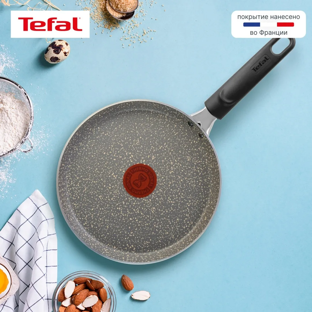 Сковорода BOK 22 см Natural Cook TEFAL 04213522