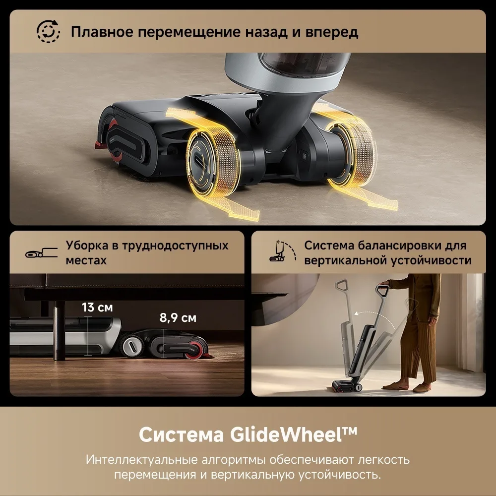 Беспроводной ручной пылесос Dreame H15 Pro Heat Черный