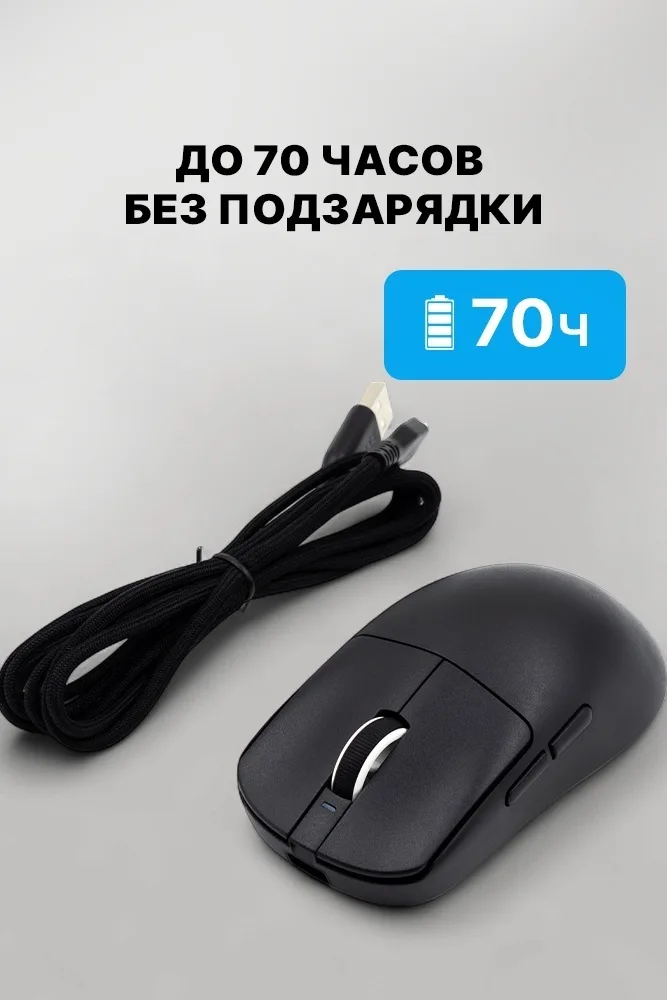 Мышь игровая VXE R1 SE+ Черный (0264)
