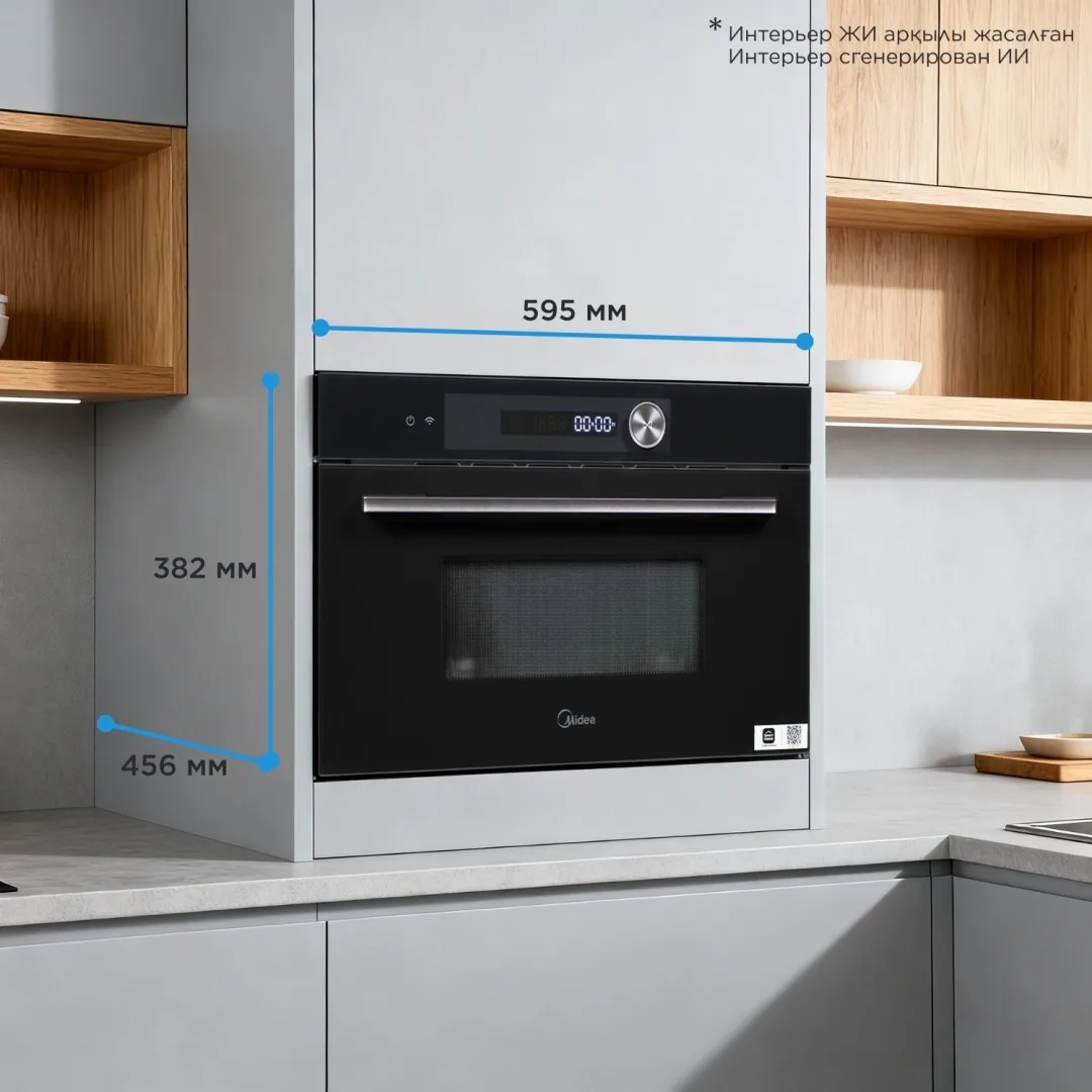 Микроволновая печь Midea MMWB-344TBWGB черный