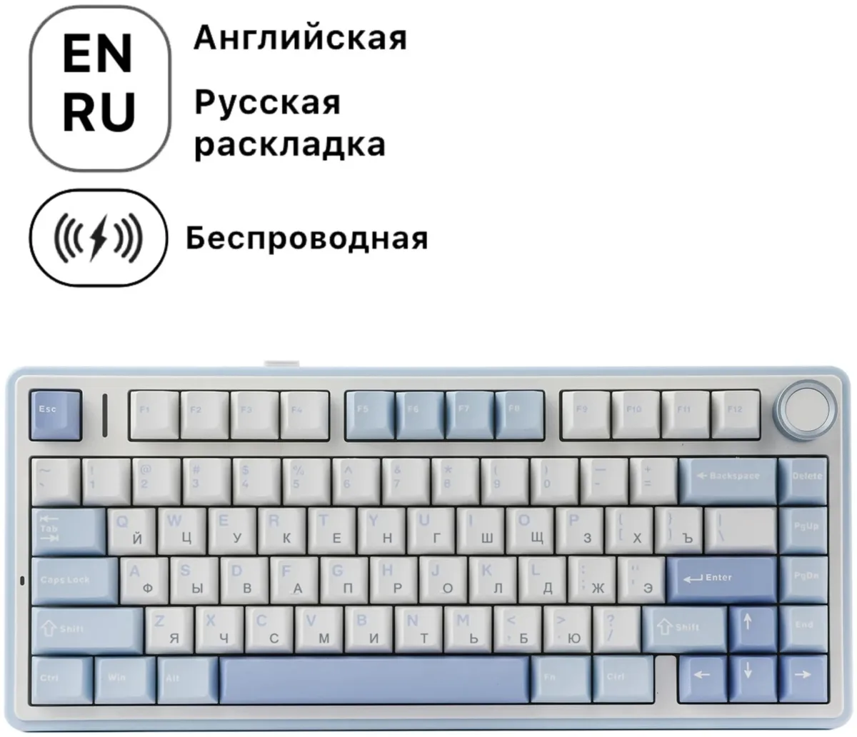 Клавиатура AULA F75 Голубой (0355) (8633)