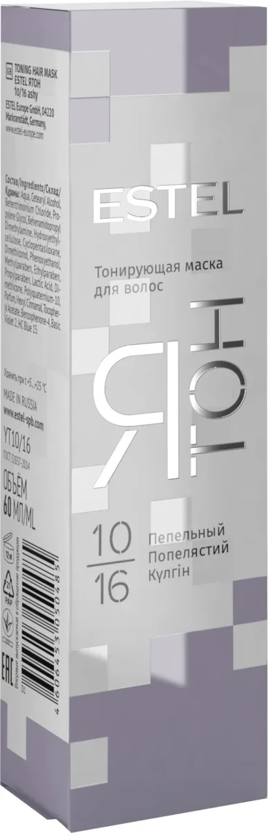 Маска тонирующая ESTEL ЯТОН 10/16 пепельный 60 мл (0485)