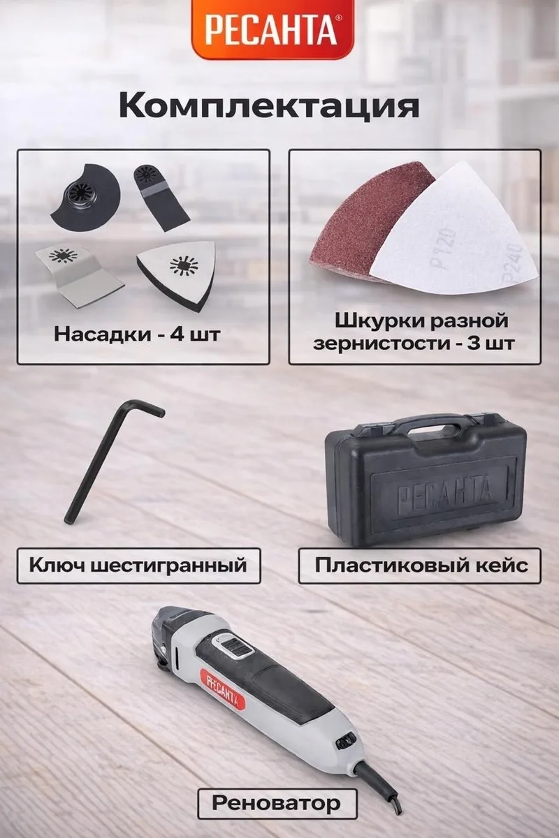 Станок заточный многофункциональный Ресанта СЗМ-10/65