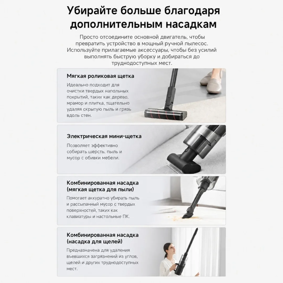 Беспроводной ручной пылесос Dreame H13 Pro Plus Mix Черный